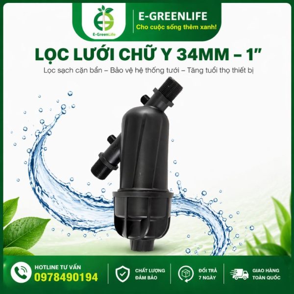 Hình ảnh lọc lưới chữ Y phi 34mm E-GreenLife