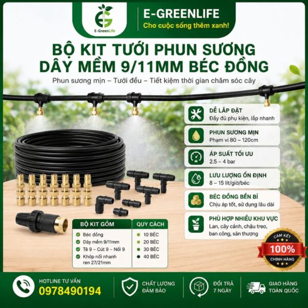 Bộ kit tưới phun sương dây mềm 9/11mm béc đồng